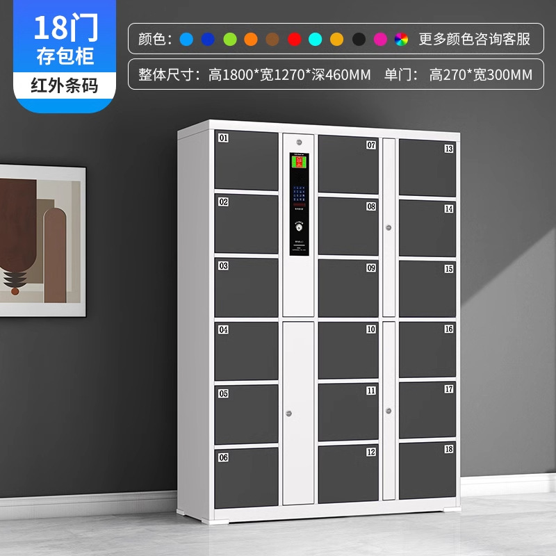 Supermercado E-Embarket, almacenamiento inteligente, almacenamiento de almacenamiento, almacenamiento de almacenamiento, código de barras infrarrojo, tarjeta deslizante, contraseña, gabinete de almacenamiento de teléfonos móviles
