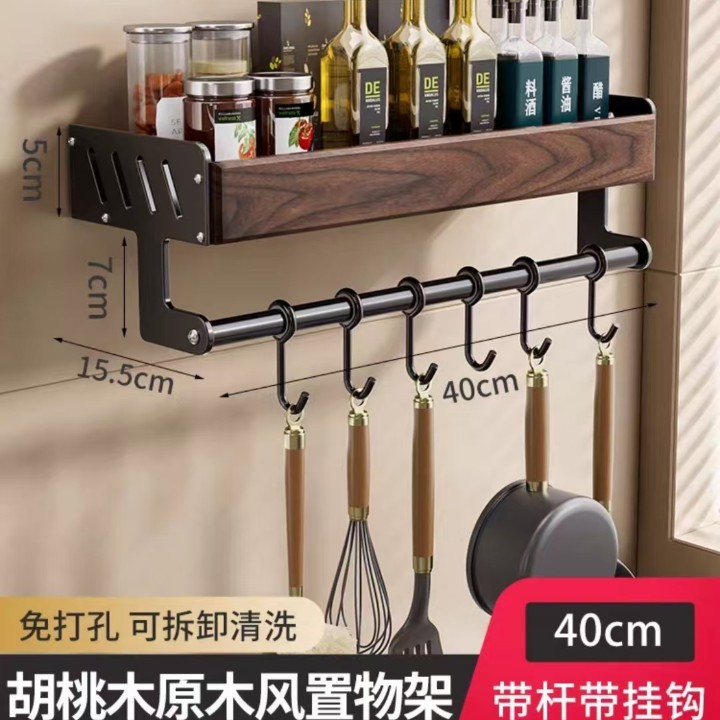 中古風胡桃木厨房物置棚多機能調味料穴なし収納棚箸スプーン刃物セット|undefined