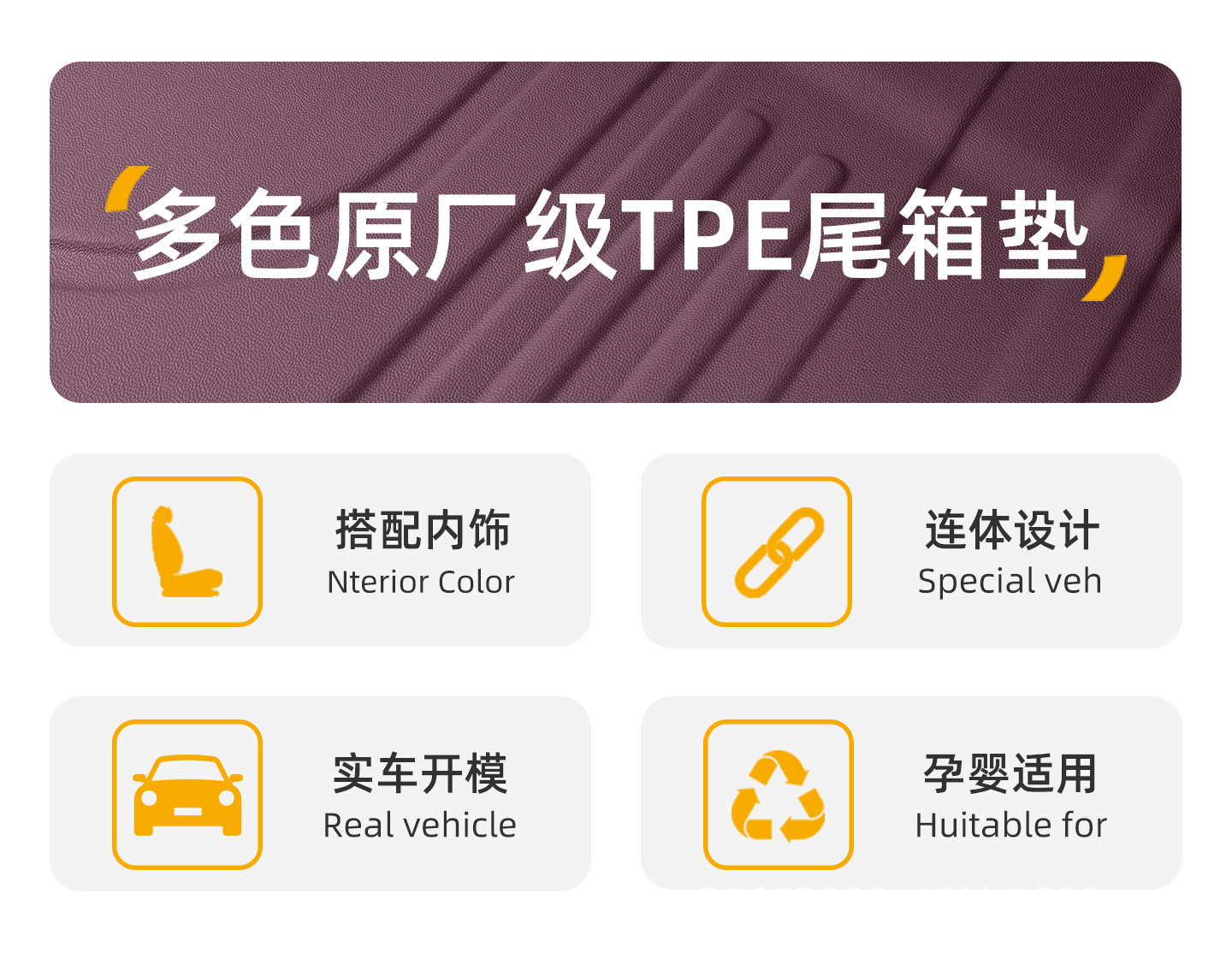 Suitable for Buick Envision Plus trunk mat, 24-26 model, special Aivia TPE car trunk mat