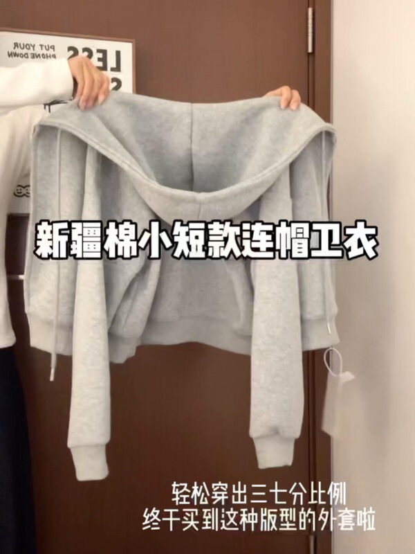 白灰色休闲运动套装女卫衣休闲裤子一整套秋冬季2025新款韩系穿搭|undefined
