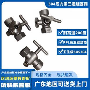 304���P䓉�������ͨ�����y�~��ͨ�y�����y偠t�����y�����͸߉�