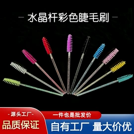 睫毛刷;金属成型设备;奶瓶奶嘴刷