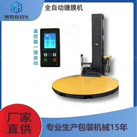裹包机械;其他包装设备;封口机械