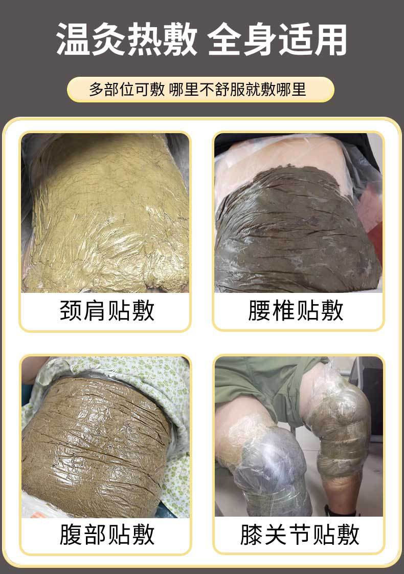 Herbal Heat Therapy Moxibustion Paste 700g Full Body Warming Topical Care for Spa and Wellness Use key features