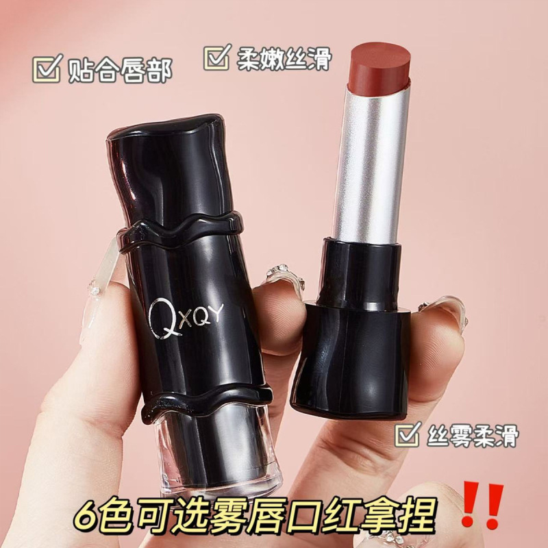 QXQY 薄型マットリップスティックマットベルベットマットフェイクノーメイク非乾燥性ナチュラルホワイトニングノンスティックカップリップスティック|undefined