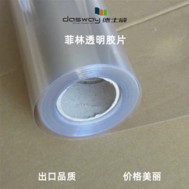 胶片、胶卷;其他耗材;打印纸