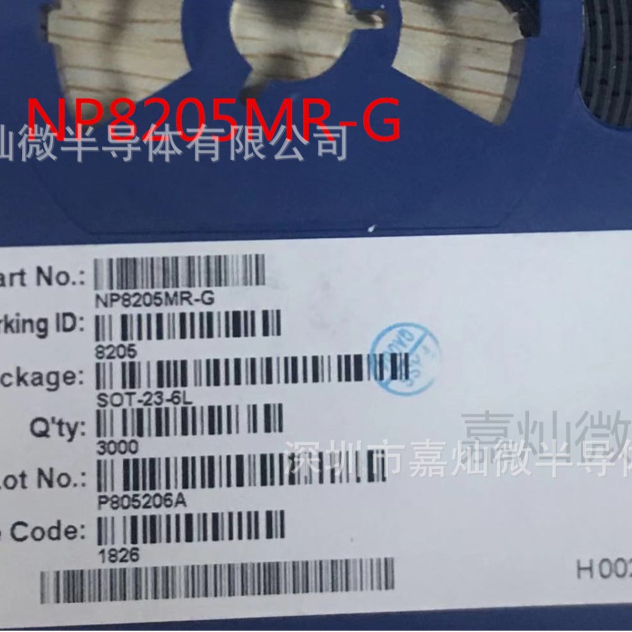 供应NP8205MR-G 丝印8205  SOT23-6L 南麟原装MOS管N管 20V/6.5A
