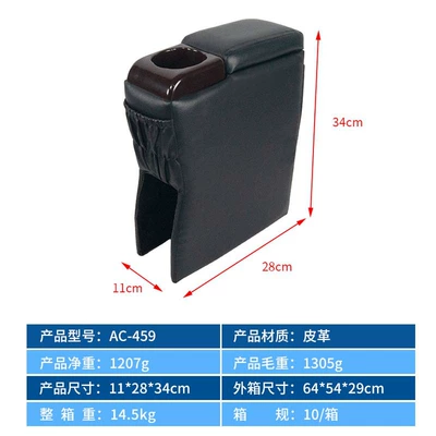 Armrest box – Armrest Box No-Drill Modification