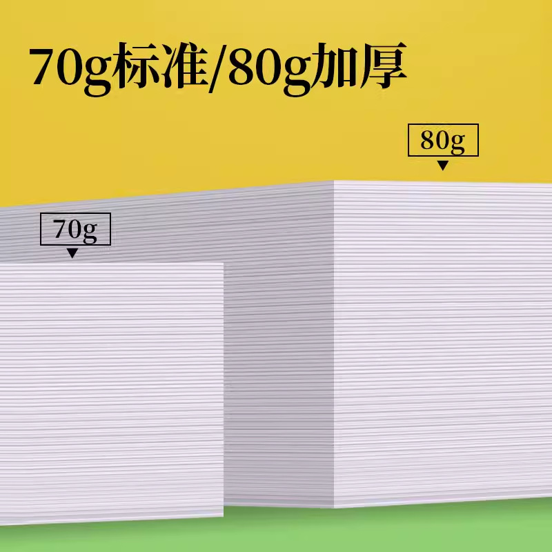 Papel de impresión de cupones de papel en blanco de flor de cerezo papel de conexión de computadora tipo aguja Papel de impresión de cupones de papel de contabilidad de una sola capa 80g