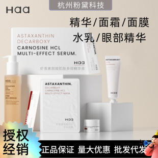 HAA�r���ؾ��AҺ�߱���ɫ����˪�aˮ�̝��۲����Aˮ��B5��ĤŮ