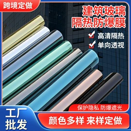 汽车膜;玻璃贴;车身贴