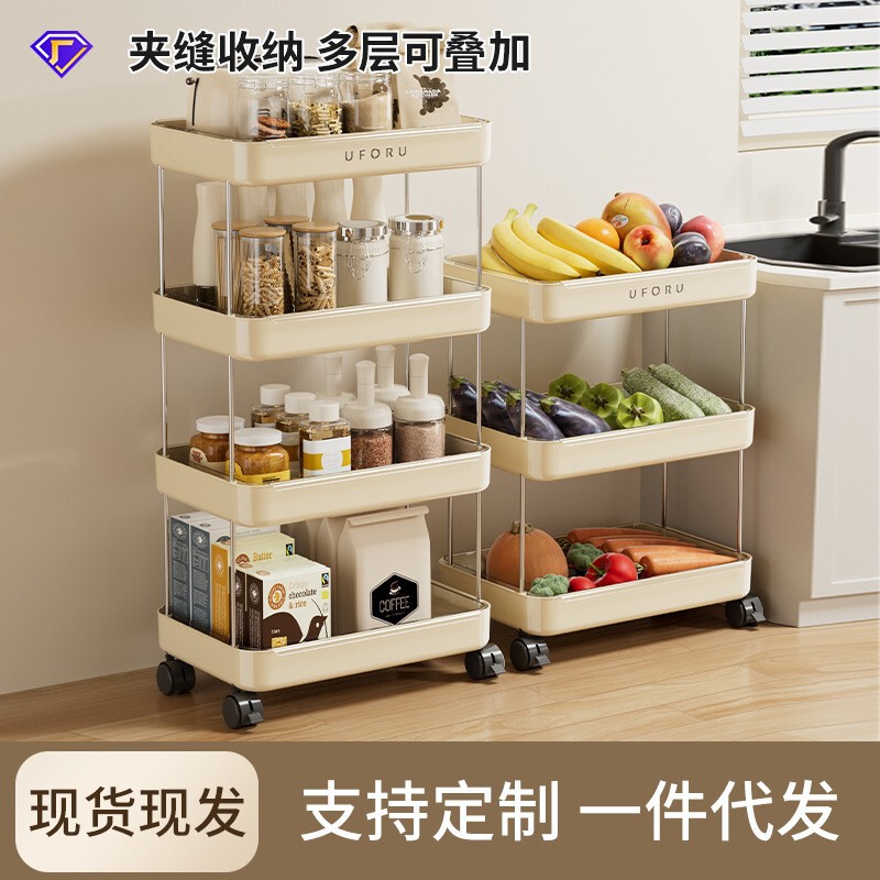 Trolley Storage Rack Floor-type Movable Multi-layer Stackable Gap Storage Kitchen Fruit Seasoning Storage Rack Trolley Storage Rack Floor-type Movable Multi-layer Stackable Gap Storage Kitchen Fruit Seasoning Storage Rack