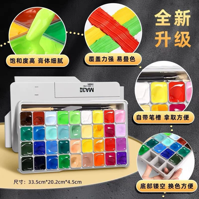 米娅 Pigment acrylic, art set, 30 ml, 24 colors, 36 colors, full set