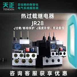 高压断路器;漏电断路器;控制变压器