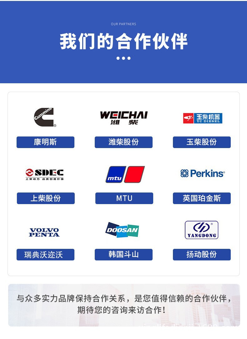 3我们合作伙伴.jpg