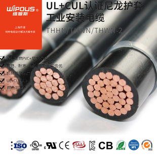 THHN/THWN-2 10AWG UL�����J�C�� ��ĥ�p�����o�׾� THWN��|