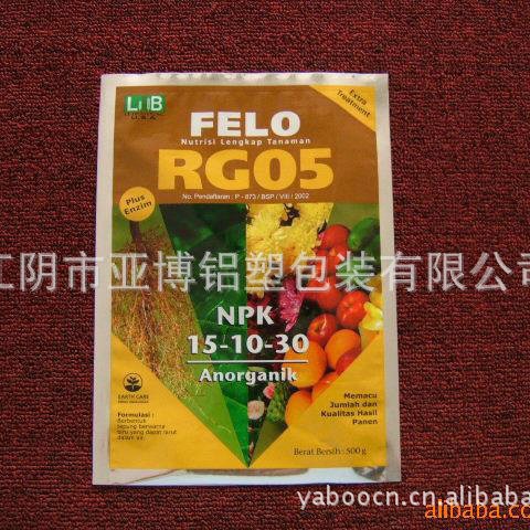 厂家生产供应卷膜印刷 塑料铝箔自立自封食品袋 食品袋 真空