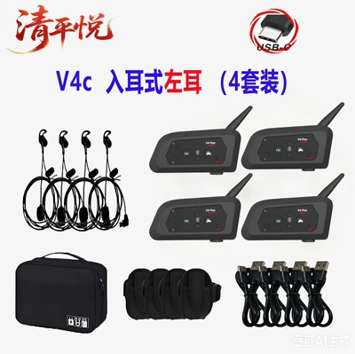 Motorcycle Helmet Headset – left-ear headset referee intercom