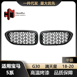 中网;灯框;车身及附件