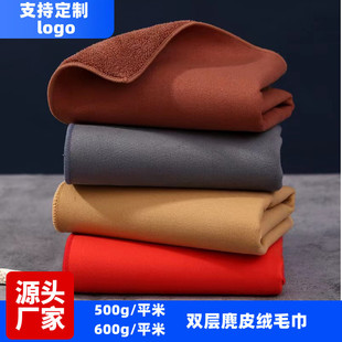 Wholesale 500g 600g new deerskin velvet car wash towel double coral velvet car cloth absorbent suede towel
