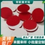 定制自粘防滑尼龙魔术贴
