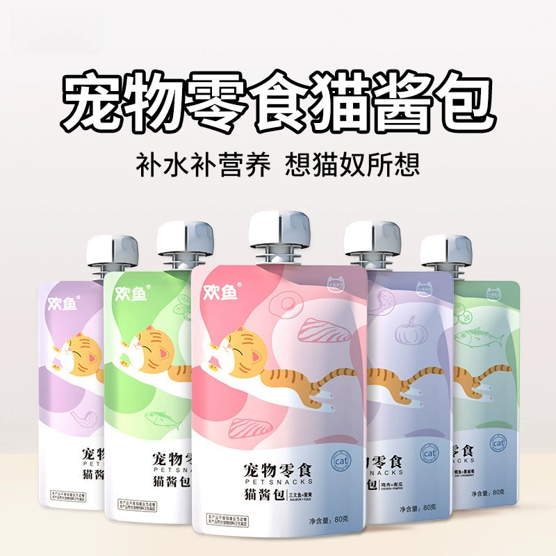 Пакет соуса для кошек Свежий мясной суп для кошек Пакет питательного влажного корма для кошек Консервы для кошек Gulu Мясной соус для кошек Мясная паста Закуски для кошек