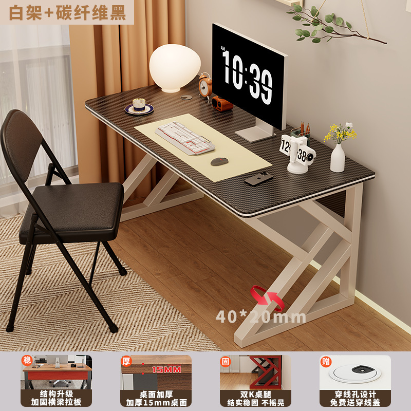 办公桌家用电脑桌台式电竞桌家具卧室出租房桌子学习书桌学生宿舍|undefined