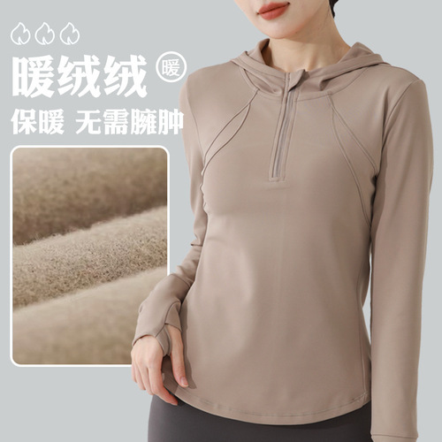 Women's LULU Semi-Zip Fitted Compression Exercise Top with Fleece Lining Cross-Training Yoga Outfit Autumn/Winter New Arrival