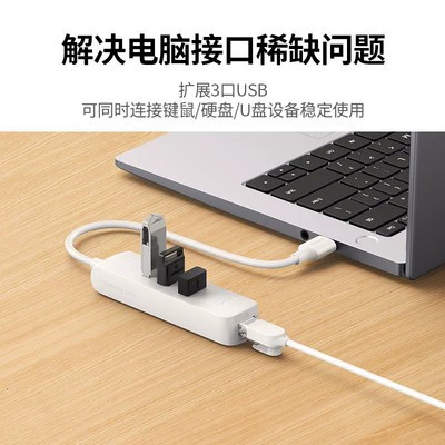 Зелёный Союз USB2.0 Проводная сетевая карта расширение RJ45 интерфейс кабеля сеть 3 HUB полусерий расширительный док 20983 20983