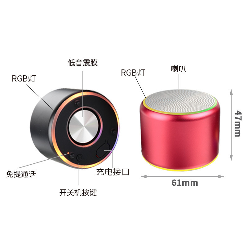 国境を越えたミニ無線コンピュータbluetoothオーディオアルミ合金ランプ付き小型鋼砲重低音高音質デスクトップスピーカー|undefined