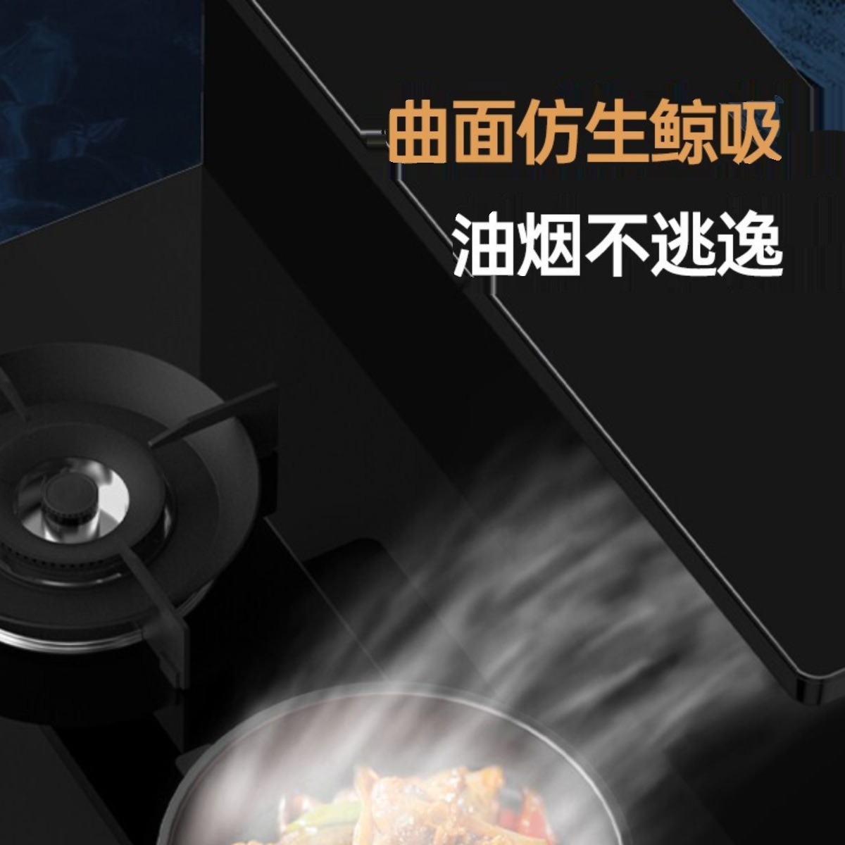 适用火.星人集成灶ET25BX消毒柜一体集成一键独立烘干蒸烤一体