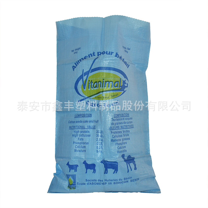 建筑垃圾编织袋 加厚覆膜包装袋蛇皮袋快递打包搬家袋