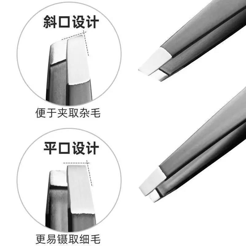美化粧道具シームレス斜口平口抜毛専用眉毛クリップ96ステンレス修眉ピンセット卸売り眉クリップ|undefined