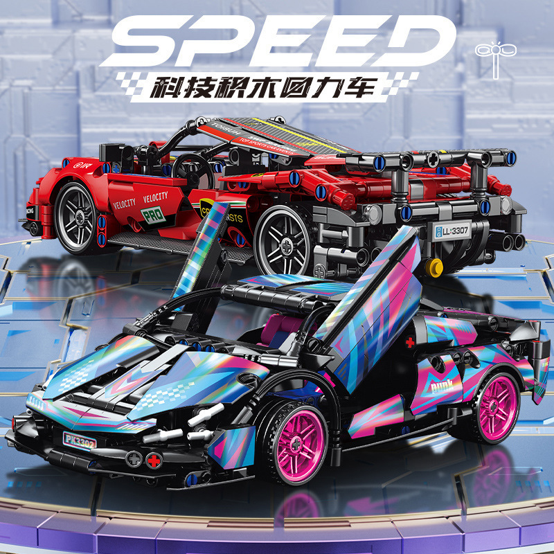 Children's Toys Compatible with Lego Small Building Blocks, Ferrari Educational Institution Enrollment Gifts, Cyber Cyber Style