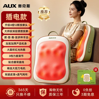 office gadget, Masaj avadanlığı - masters-electric-back-massagermilk-green4-massage-heads-multiple-kneading-and-pressing-techniques-3-intensity-levels-red-light-heat-therapy