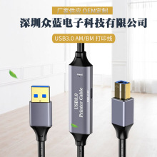 ��a�~��USB3��ӡ����ӡ�C����x������USB�Pӛ����X�B�Ӿ����l
