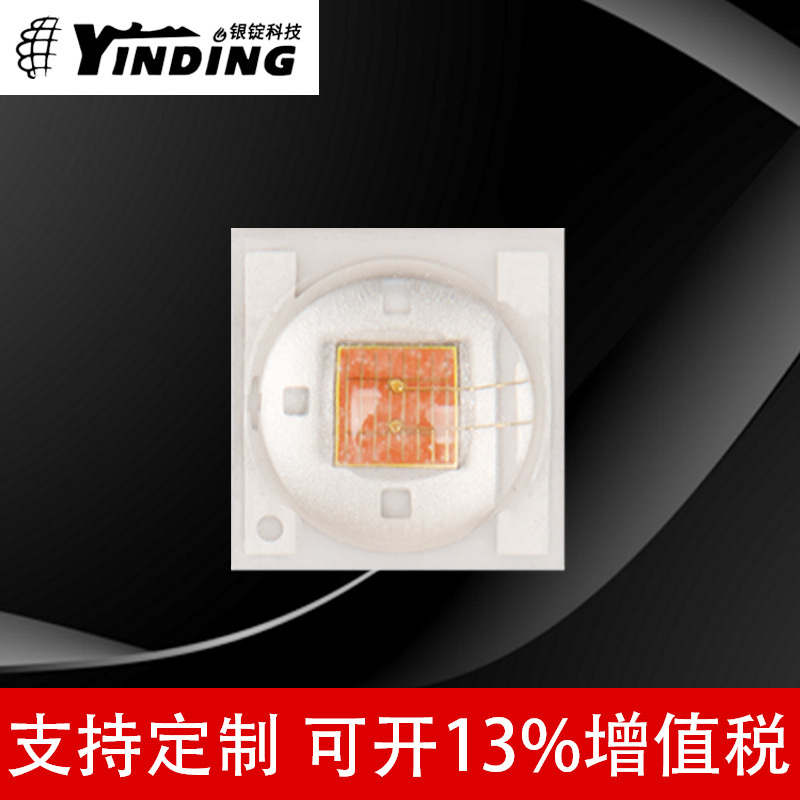 ����3535���� 1-3W �մ�ģ���ƹ� ��ͷ ���590NM ����led����