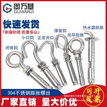 304���P䓵��h��Û�ݽz���h���� ���ϟ�ˮ����Û��˨������ȫ