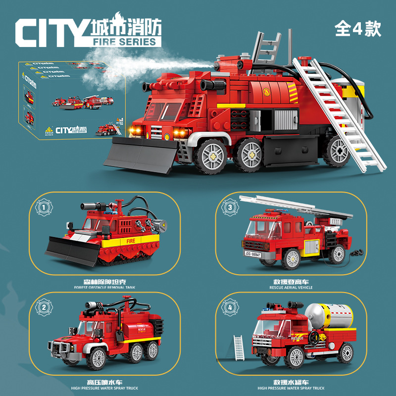 Kaizhi 80470 fire truck (water spray back) [full set of 4 boxes, order in multiples of 4]