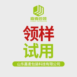样品一次性餐盒咖啡杯托牛皮纸碗炸鸡盒纸浆盘碟沙拉盒纸杯可降解