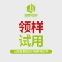 一次性可降解样品咖啡餐盒