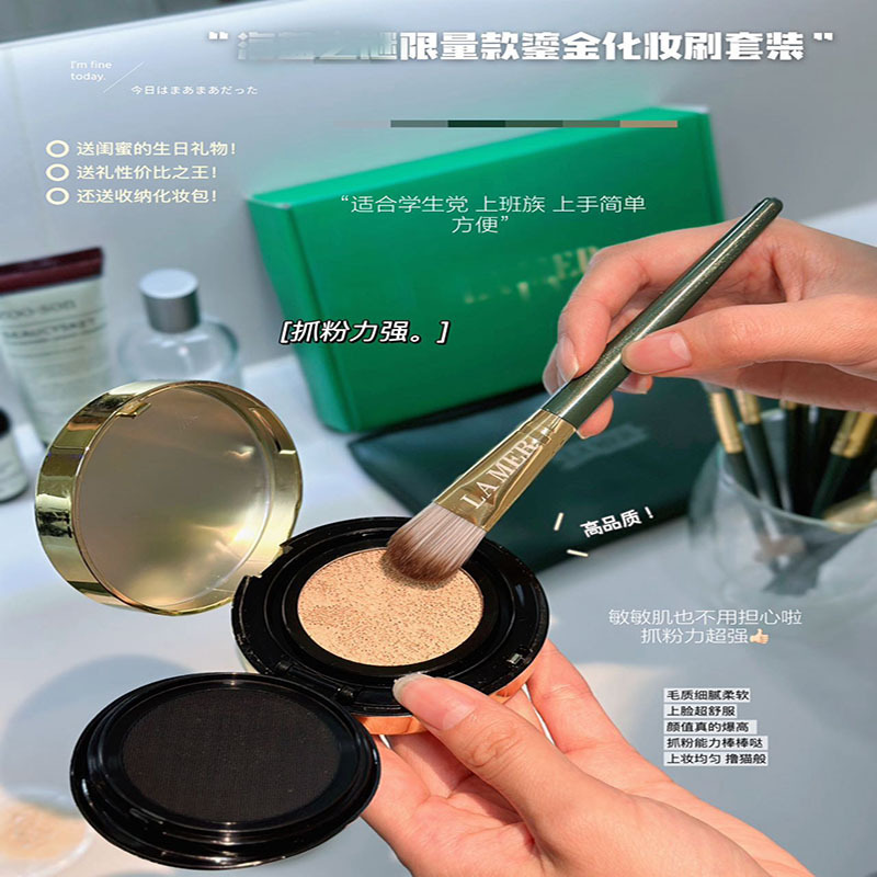 Hai*zhimi 限定 金メッキ メイクブラシセット ビューティーメイクツール 14本セット|undefined
