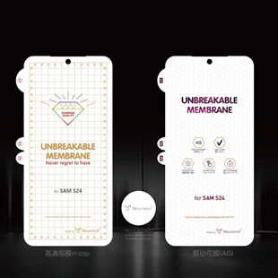 For Samsung S25Ultra Diamond Film S24UltraUV Light Fixed Film Note20U Frosted/Anti-peeping Film