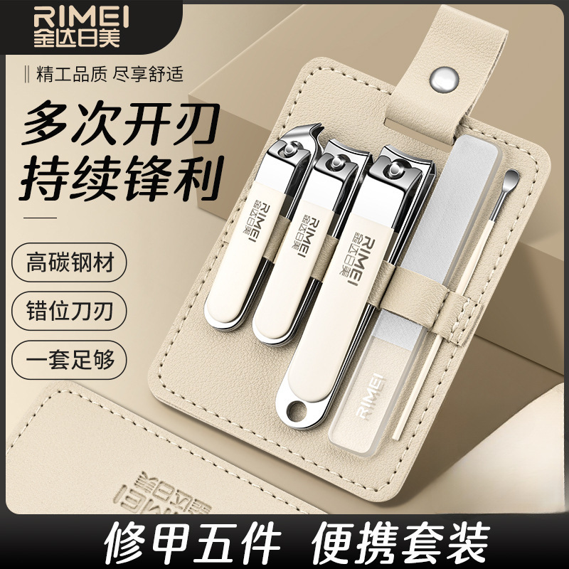 Pie nail clipper set Jinda Rimei nail clipper reparación spot cucharas de orejas nail clipper portátil casero piel muerta