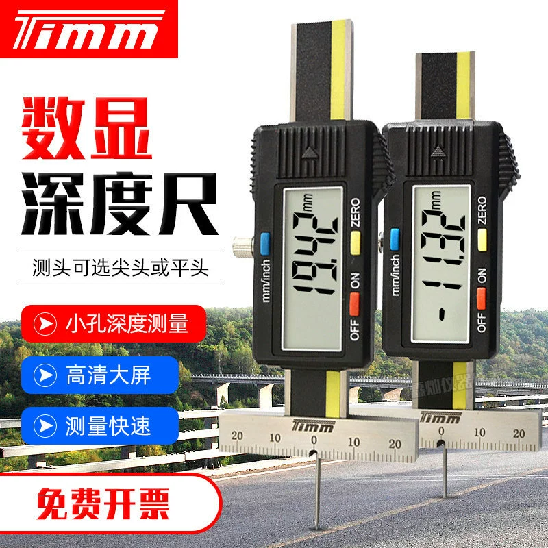 Бренд Tianmu, линейка глубины, электронный круглый стержень, тонкий стержень, цифровой дисплей, измерение глубины небольшого отверстия, металлическая линейка с рисунком шин