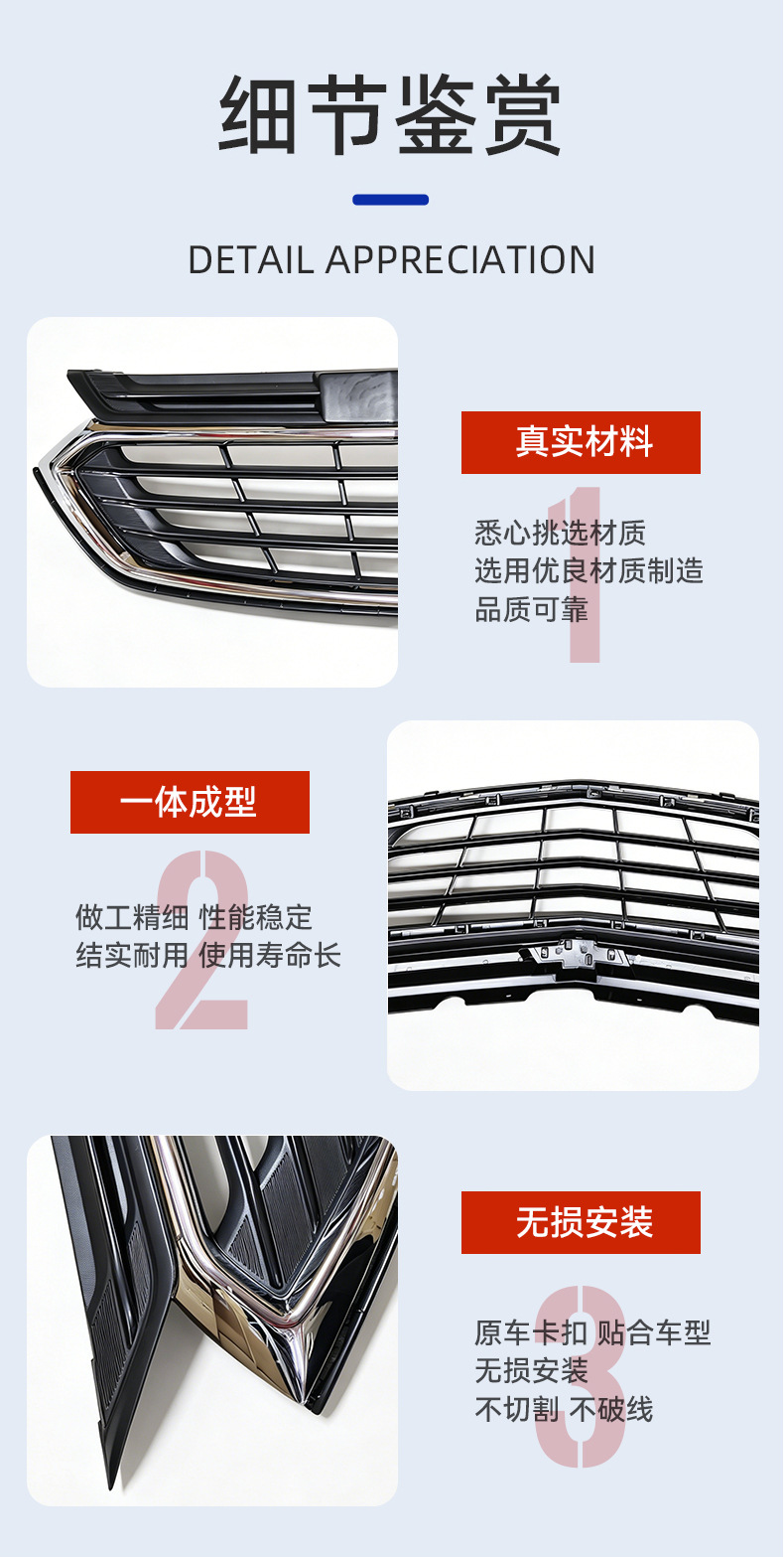 Car Grille Compatible with Multiple Models, Suitable for Chevrolet Equinox 2017-2019 Low-End Models, Honeycomb Grille, One-Piece Design