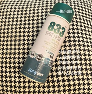 �˱������J833�͝n��ϴ����q����z�͝n�坍����ȥ���ۄ�