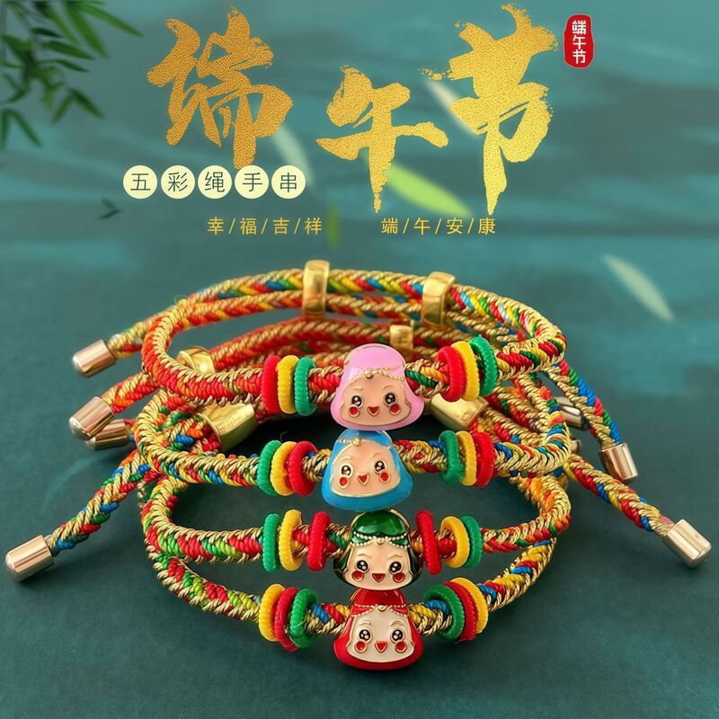 Complete Range of Styles, Colorful Rope Bracelets for Men and Women, Hand-Woven Colorful Bracelets, Wholesale, New Chinese Style, Fresh and Sweet