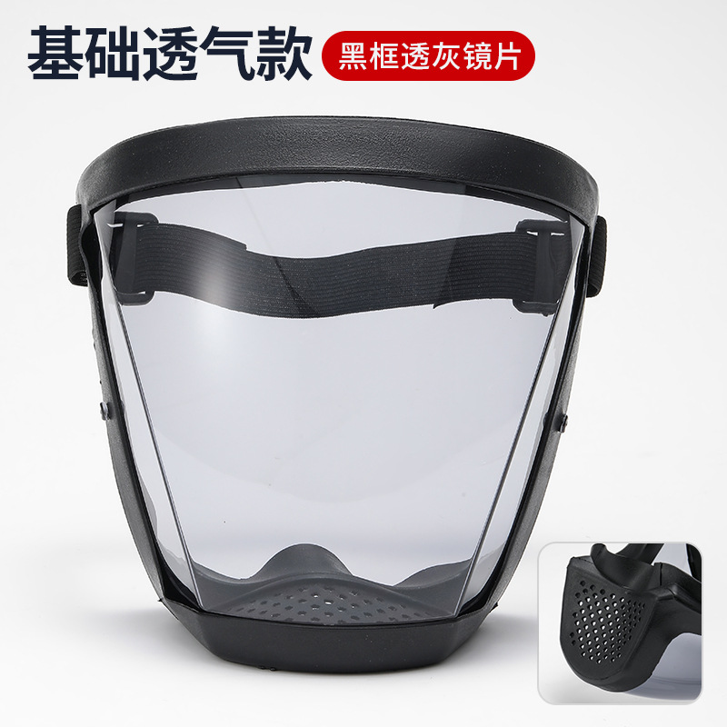 Базовый дышащий черный полупрозрачный серый объектив