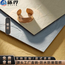 ܛʯӢ���Ҵ������ʯ������ʯ���屳����ܛ�ɰ���